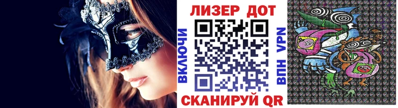 это телеграм  Домодедово  Марки 25I-NBOMe 1500мкг  как найти  