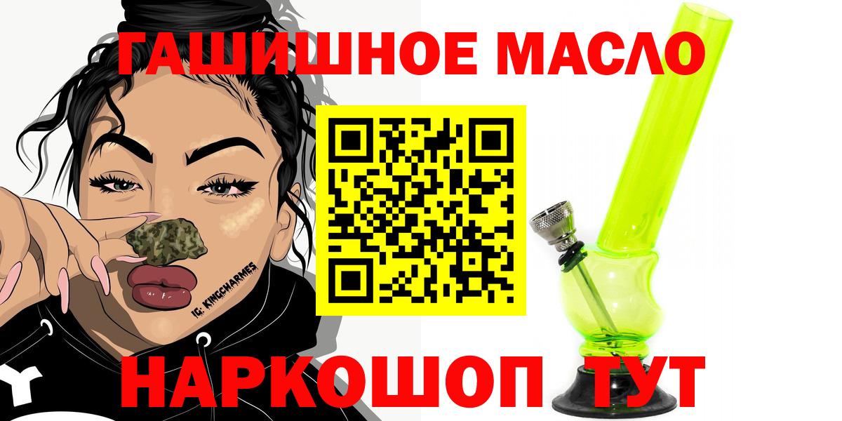 Дистиллят ТГК вейп Домодедово
