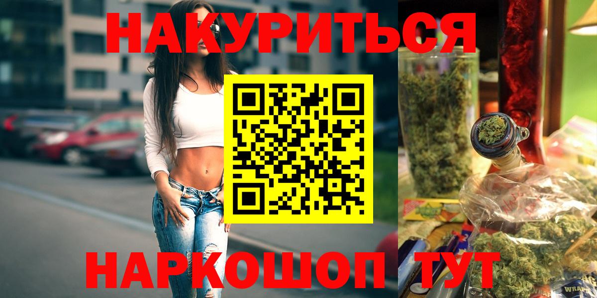 Конопля семена Домодедово