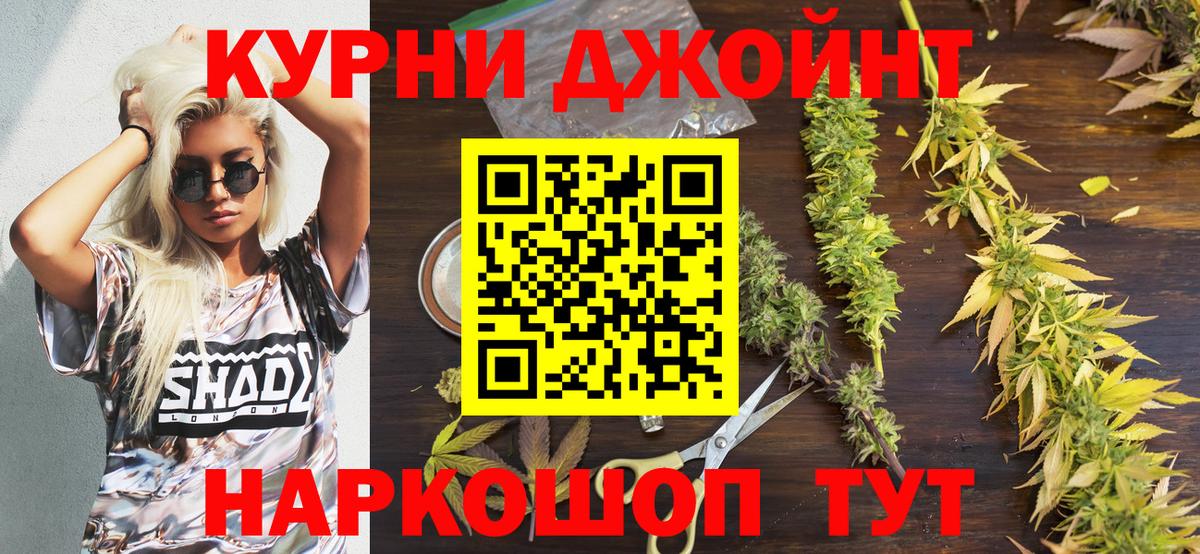 Канабис VHQ  МАРИХУАНА AK-47  Вход с VPN  МАРИХУАНА SATIVA & INDICA  Домодедово 